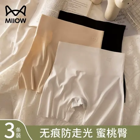 猫人防走光安全裤女2025新款打底无痕冰丝夏季薄款平角内裤二合一图片