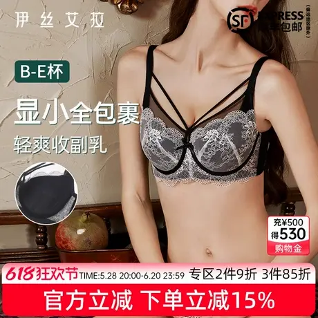 YISELLE全罩杯内衣女大胸显小聚拢文胸性感蕾丝超薄透气绿色胸罩商品大图