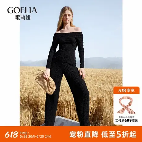 歌莉娅真丝阔腿裤女秋季新款高级感无缝桑蚕丝长裤1C7L1D45B商品大图
