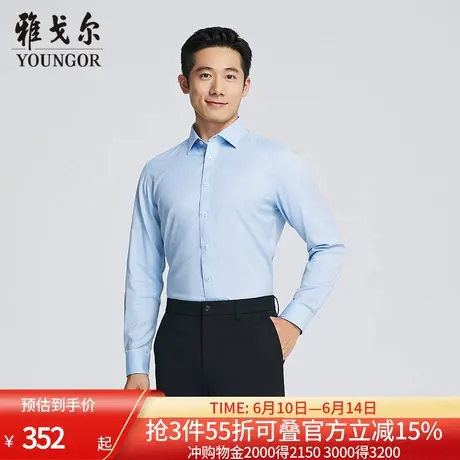 【商场同款】雅戈尔男士长袖衬衫春秋新款官方商务休闲长袖衬衫男商品大图