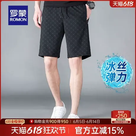 【冰丝高弹】罗蒙男士五分裤2025夏季薄款商务凉感印花抽绳短裤男商品大图
