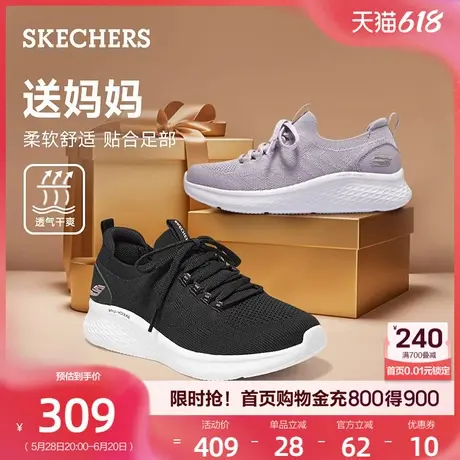 斯凯奇女鞋轻便休闲运动鞋百搭一脚蹬简约网面透气健步鞋春夏季商品大图