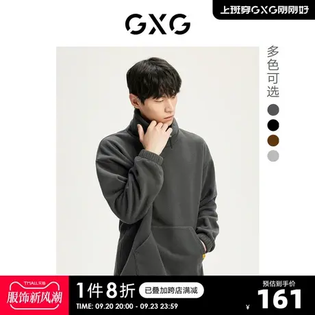 GXG奥莱 22年秋冬新款摇粒绒半高领简约撞色套头卫衣男图片