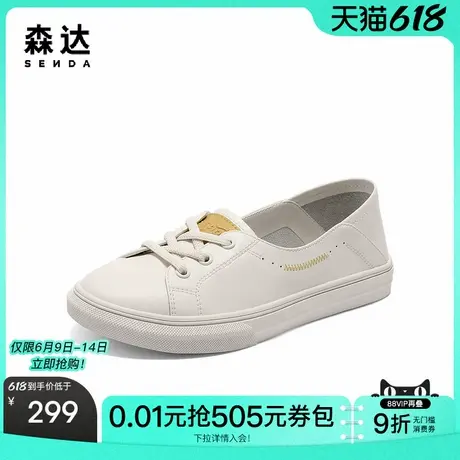 森达小白鞋女款2025春秋新款商场同款舒适轻便平底休闲鞋VZUS3AA5商品大图