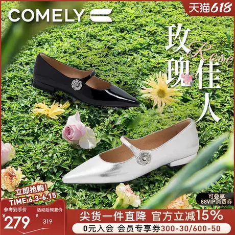康莉商场新款真皮玛丽珍鞋女秋季新款尖头银色平底高级女鞋浅口鞋图片