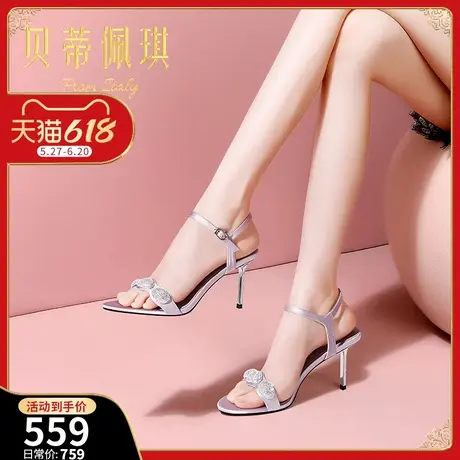 时尚百搭圆头一字带凉鞋女2025年夏季新款水钻细跟外穿露趾高跟鞋图片