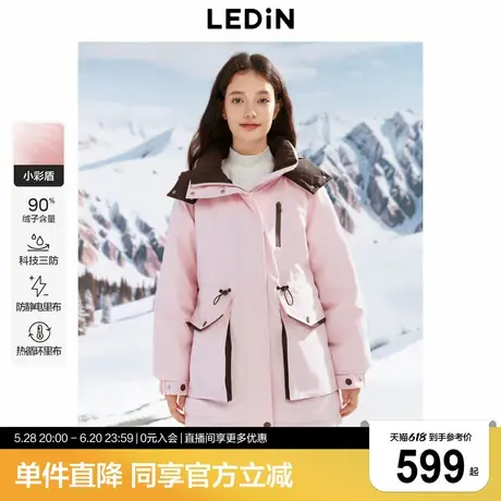 【三防】乐町户外风格派克羽绒服2024冬新款抗静电保暖外套商品大图
