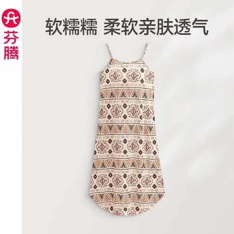 芬腾吊带睡裙女士夏季新款中长裙带胸垫睡衣休闲大码家居裙连衣裙图片