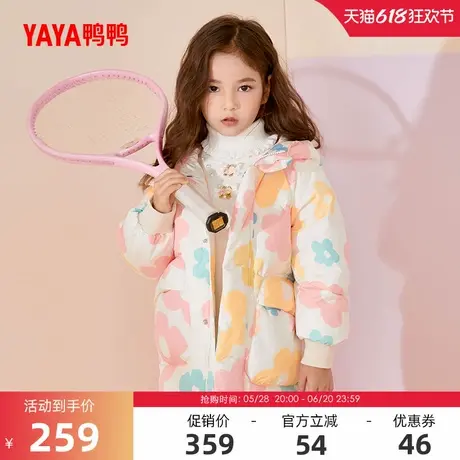 鸭鸭女童羽绒服2024冬季反季中长款连帽童装儿童鸭绒中大童外套GM商品大图