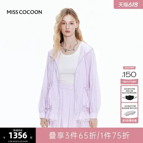 MISS COCOON可可尼防晒衣短裙套装2025夏季新款女士粉色气质穿搭图片