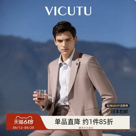 VICUTU/威可多西服上衣100%绵羊毛时尚休闲西装外套商品大图