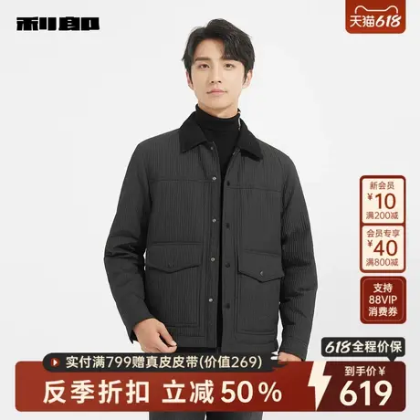 利郎轻薄羽绒服男商务翻领2024冬季保暖外套24DBR2031Y商品大图