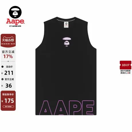Aape女装春夏撞色字母印花炫彩猿人无袖背心0563XXE图片