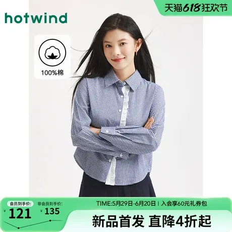 热风miu系女士格纹长袖衬衫上衣2025年秋季新款花边格纹打底上衣商品大图