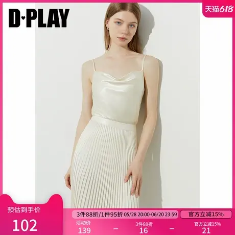 DPLAY【惠品】2025年夏季新款白色吊带背心女洋气修身缎面上衣图片