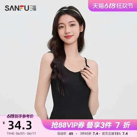 三福背心2025夏季简约小V领修身显瘦短款上衣女装498838图片