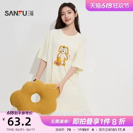 三福Brunch Brother联名女夏季花边摆睡裙 甜美宽松家居服497879商品大图