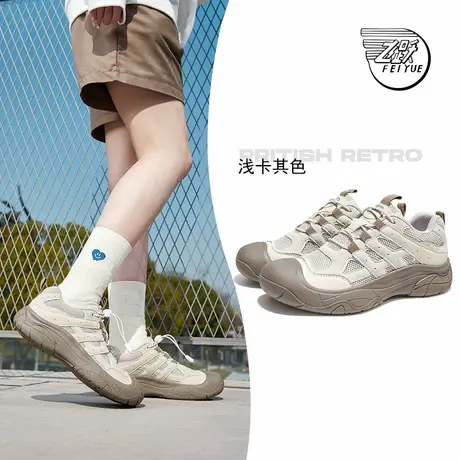 feiyue/飞跃运动鞋女鞋2024春季新款时尚复古户外登山百搭休闲鞋商品大图