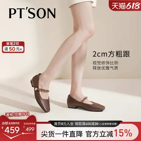 商场同款百田森法式玛丽珍鞋女2025超火单鞋羊皮平底鞋超软晚晚鞋商品大图