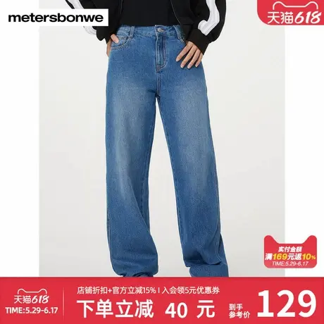 美特斯邦威牛仔裤女士经典简约直筒裤宽松显瘦女裤子休闲舒适百搭图片