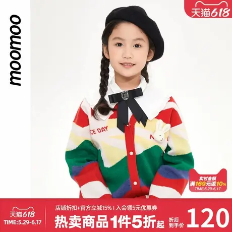美特斯邦威童装春季女童甜美毛织开衫女孩拼色毛衣舒适休闲开衫商品大图