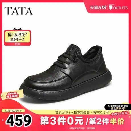 TATA/他她2025秋商场同款纯色舒适百搭休闲皮鞋男新款OCD10CM5商品大图