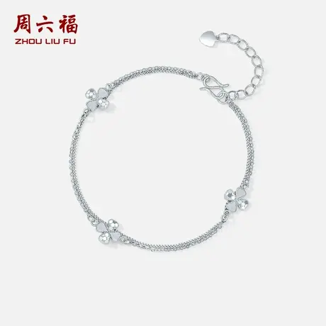 周六福铂金pt950手链女款四叶草幸运手链送女友节日礼物旗舰店商品大图