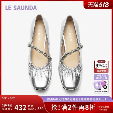 莱尔斯丹职场芭蕾新款气质方头法式时尚银色玛丽珍女单鞋34801商品大图