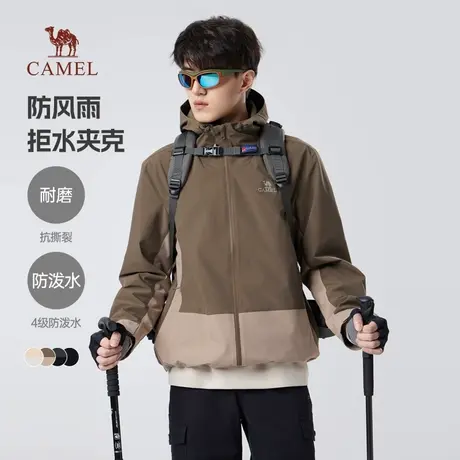 骆驼男装夹克潮流户外防水外套男女轻量防风登山服徒步露营旅行服商品大图