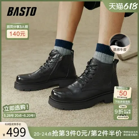 父亲节礼物百思图冬季新款经典黑色马丁靴厚底粗跟男短靴8M525DD4商品大图