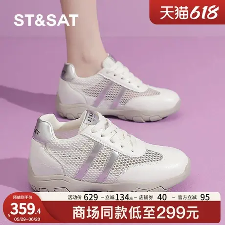 星期六内增高厚底德训鞋女2025新款夏季透气不闷脚网面阿甘休闲鞋商品大图