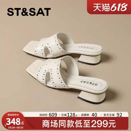 星期六夏季镂空羊皮拖鞋女2025新款真皮粗跟露趾凉拖鞋一字拖外穿图片