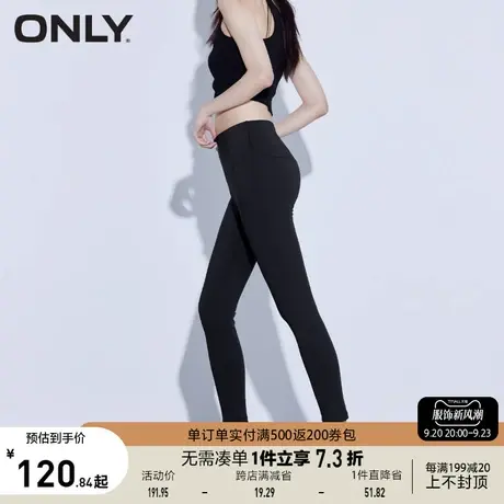 ONLY奥莱夏季运动紧身显瘦打底裤黑色提臀鲨鱼裤女图片