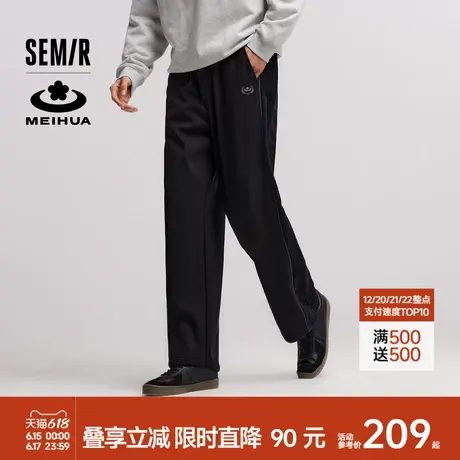 [商场同款]森马梅花系列休闲裤男2024冬季新款针织宽松直筒裤情侣商品大图