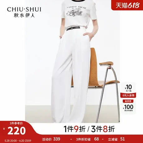 秋水伊人简约防晒百搭休闲裤2025年夏季新款女垂感显瘦凉感长裤图片