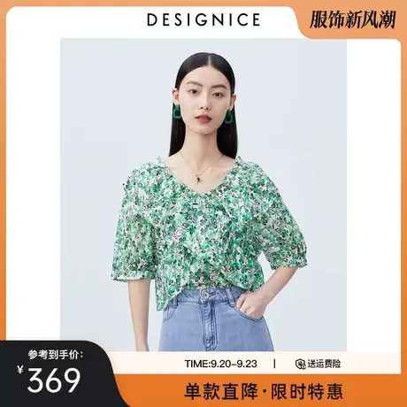 商场同款迪赛尼斯天丝上衣2023年夏季新款v领短袖碎花雪纺衫女商品大图