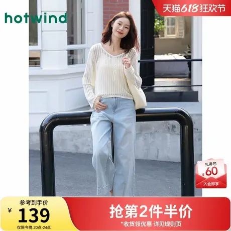 热风阔腿牛仔裤2025年春季新款女士九分裤浅蓝色宽松显瘦直筒长裤商品大图