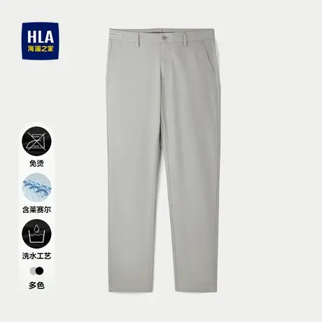 HLA/海澜之家含莱赛尔免烫休闲裤25春夏新洗水工艺直筒呼吸裤男图片