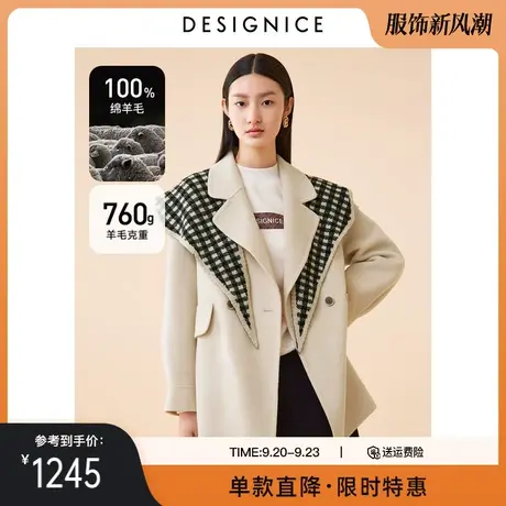 商场同款迪赛尼斯冬季新款100%羊毛宽松毛呢外套女双面呢大衣图片