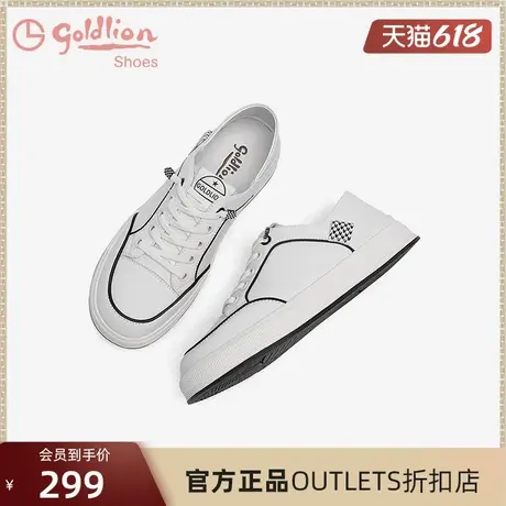 金利来女鞋百搭时尚平底撞色鞋面休闲松紧带圆头套脚运动小白鞋女商品大图