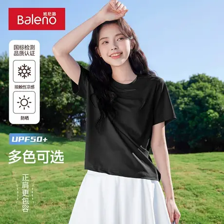 班尼路新款防晒UPF50+凉感t恤女夏季户外宽松百搭正肩休闲短袖女Q图片