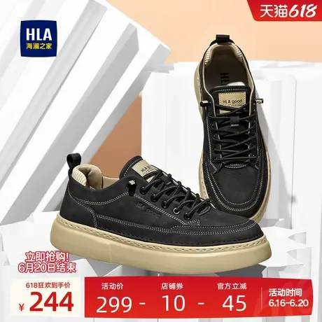 HLA/海澜之家男鞋新款夏季经典百搭免系带耐磨休闲板鞋男士复古商品大图