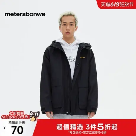 美特斯邦威连帽夹克男2025春季新款宽松潮酷迷彩开衫上衣工装外套图片