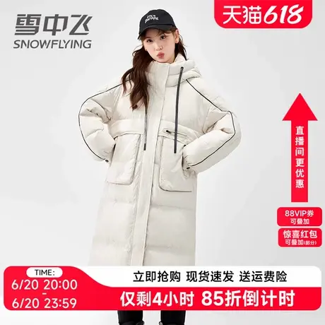 雪中飞羽绒服女中长款2024年冬季新款休闲撞色大口袋潮流保暖外套商品大图