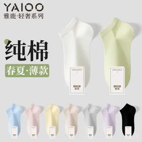雅鹿袜子女夏薄款2025春季短袜纯棉7A抗菌防臭吸汗白色中筒船袜商品大图