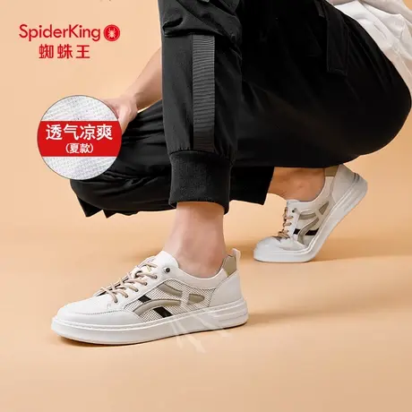 蜘蛛王板鞋男2024夏季新款网面透气小白鞋休闲运动鞋头层牛皮板鞋商品大图