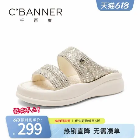 千百度拖鞋女夏季新款外穿踩屎感一字拖鞋厚底泡芙松糕舒适沙滩鞋商品大图