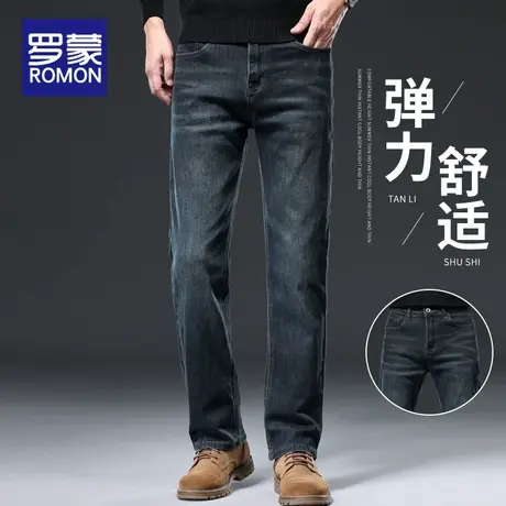 罗蒙牛仔裤男秋季直筒修身潮牌百搭青年休闲男裤秋冬款男士长裤子图片