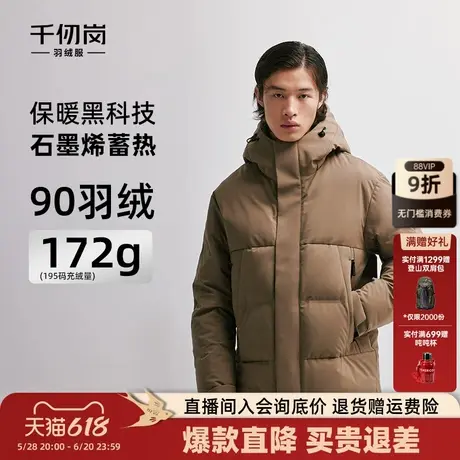 千仞岗男士冬季羽绒服短款连帽工装风外套加厚保暖百搭图片
