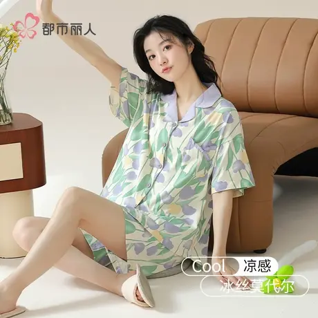 都市丽人莫代尔睡衣女款夏2025新款冰丝可爱可外穿家居服短袖套装图片
